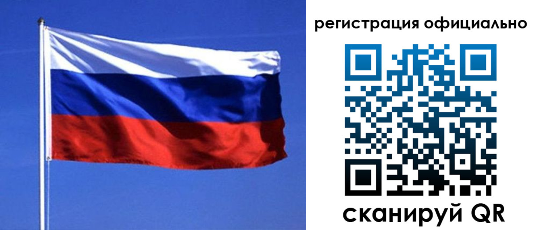 миграционный учет в Нюрбе