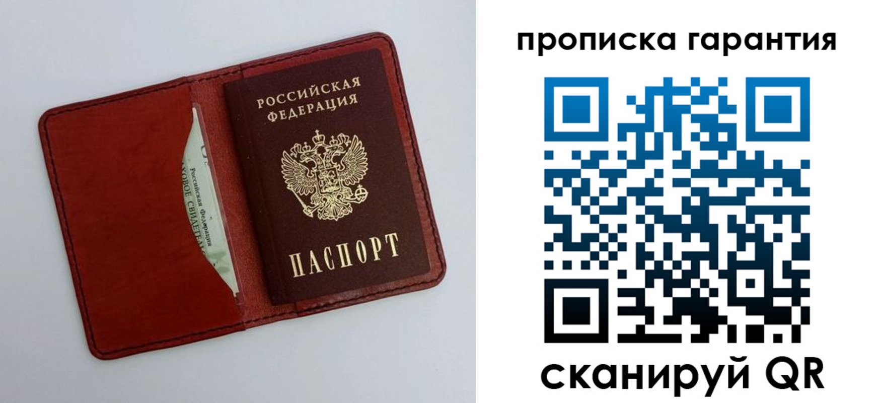 найти адрес прописки в Нюрбе