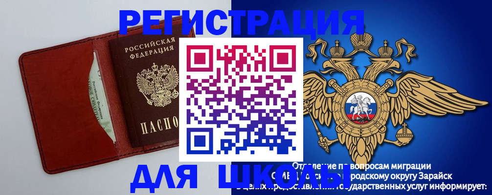 регистрация в Нюрбе