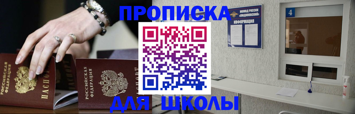 пропишу в квартире в Нюрбе